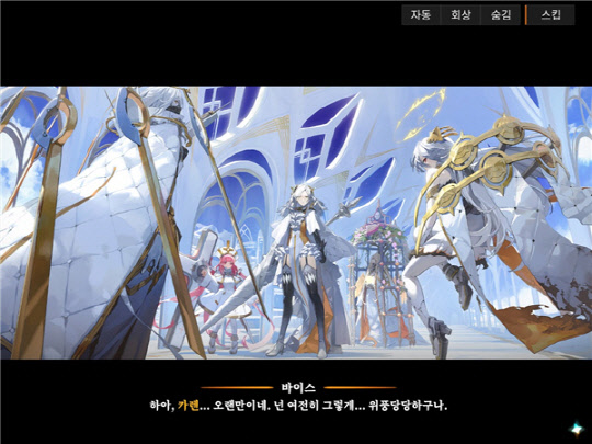 텐센트게임즈를 통해 국내 서비스되는 신개념 전략 체인 RPG(역할수행게임) '백야극광' 이미지. 텐센트 게임즈 제공